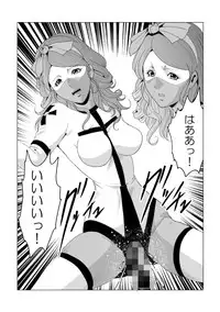 [クイーンズ・ラボ]ぴっちりフィットのサディストナース