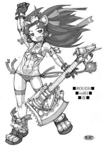 ROUGH Vol. 61 Kai