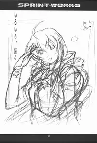 (C63) [Studio N.BALL (Haritama Hiroki)] SPRINT WORKS