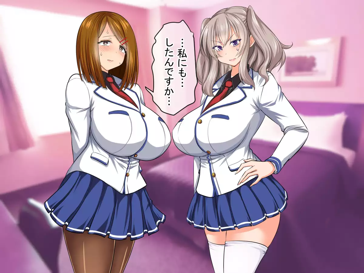 Houfuku!! Saimin Appli 2 ~Mukatsuku JK Hen~