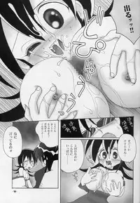 (C65) [Mimura Namae (Mimuda Ryouzou)] Momi Momi (Duel Masters)