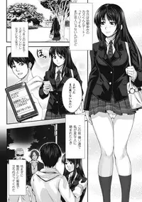 [Nekomaru, Gozen Reiji] Chirasareta Junketsu -Joshikousei Inmu no Houkago- [Digital]