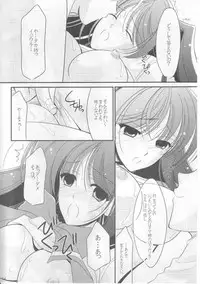 (C68) [BLACK ANGEL (REN)] triangle (ToHeart2)