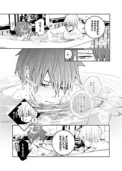 Tensai Mahoutsukai ○○○-na Heya