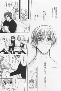 [Meiji Kanako] Utsushimi no Te -Real 1/2 Nichibun no Ichi-