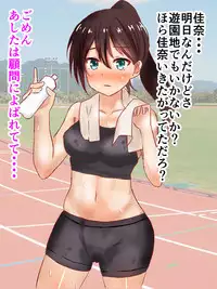 Rikujo Koumon Choukyou