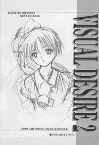 [R-SPIRITS] In no Igami (Samurai Spirits)