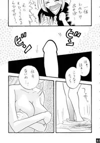 [Ginmomodou (Mita Satomi, SHIYAMI)] Jump DX (Various)