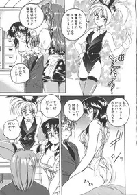 [Wanyanaguda] PINKY TRICK