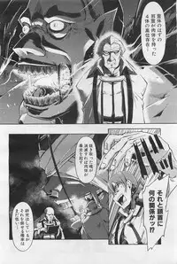 COMIC AUN 2009-01&02 Vol. 152