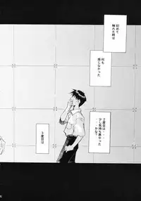 (C66) [Studio Kimigabuchi (Kimimaru)] RE-TAKE (Neon Genesis Evangelion)