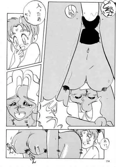 [KEBERO Corporation (Various)] Gegenteil das Gravitation X (Various)