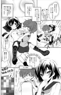 (C77) [Reflection (Panta)] Friends (CODE GEASS: Lelouch of the Rebellion)