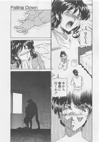 [Sada Ko-ji] Endless Night