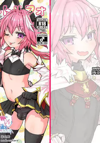 Astoltolfo