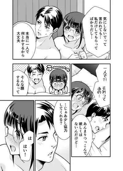 ちかこさんと一緒に!1