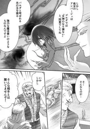 AITEEN Dai 3Hanashi anpa jie - Akabane mau