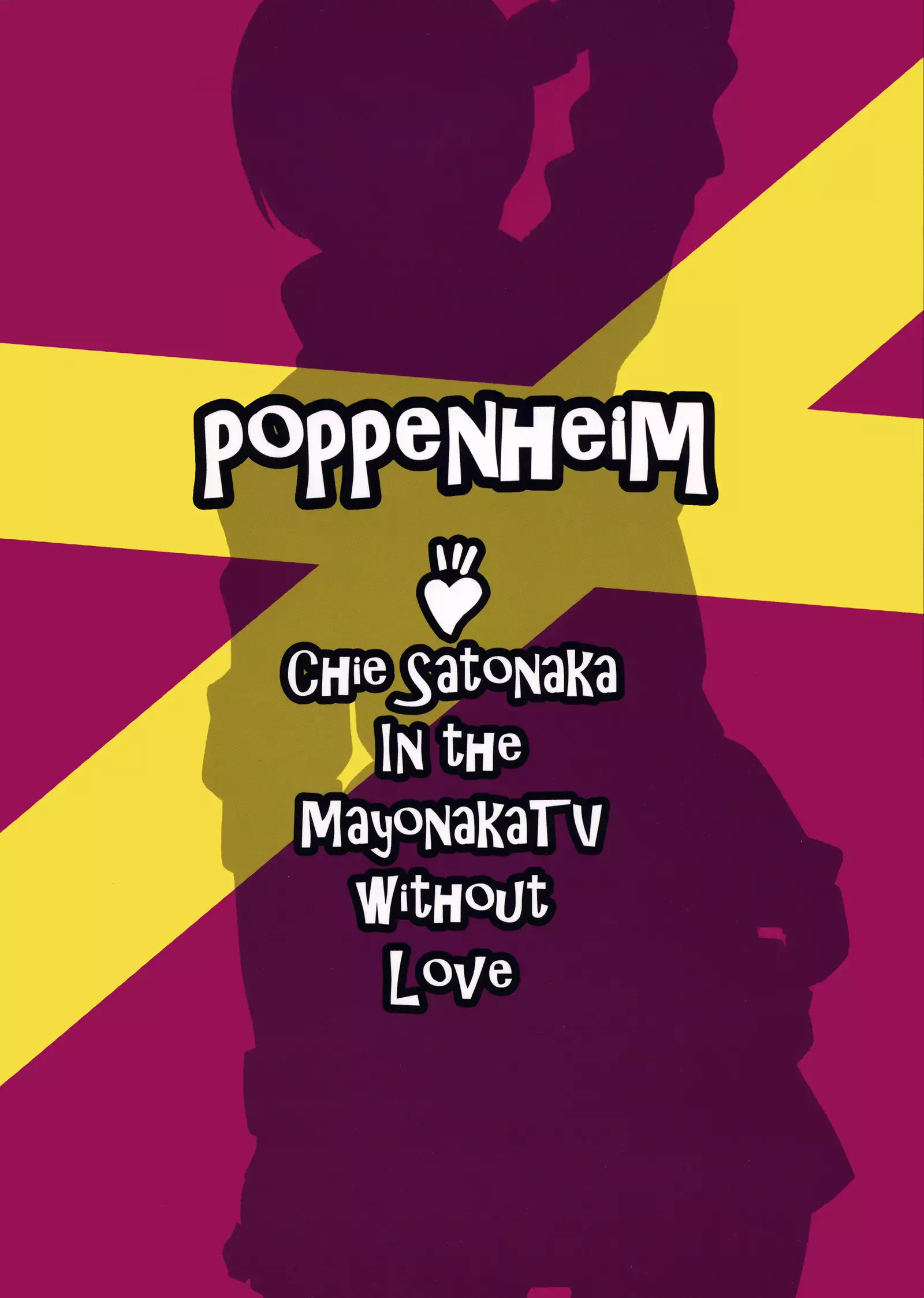 Shadow World - Satonaka Chie no Baai