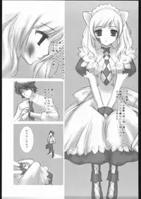 (C68) [Mugichoco Club (Various)] Berry Berry Affectionately (Various)