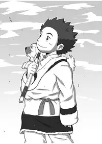 P (Guttari) - Tibet Monster Special (Tibet Inu Monogatari)