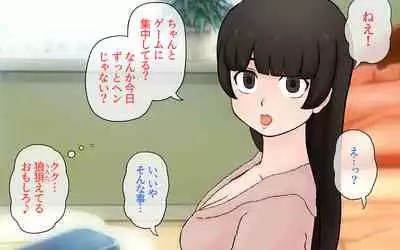 Possession App + Textless