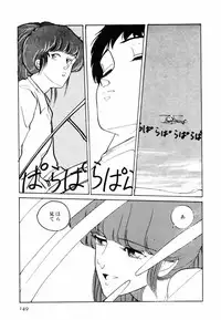 [Moriyama Toh (Yamamoto Naoki)] Toraware Penguin