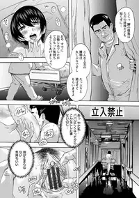 [Natsuka Q-Ya] Nakadashi Routine [Digital]