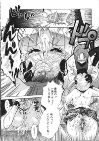 [Momoiro Manjiru] Manjiru Torotoro