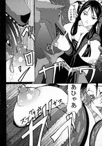 [Itadaki (Setsue)] END A (Valkyrie Profile)