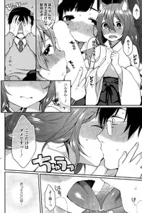 COMIC HOTMILK 2015-08