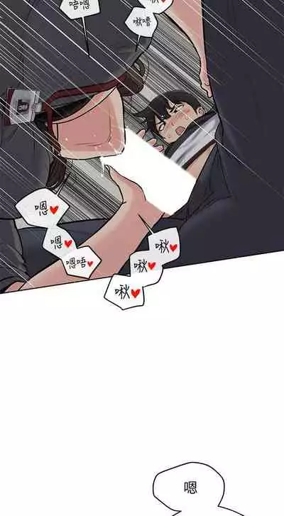 【周二连载】要对妈妈保密唷!（作者：NOAH） 第1~29话