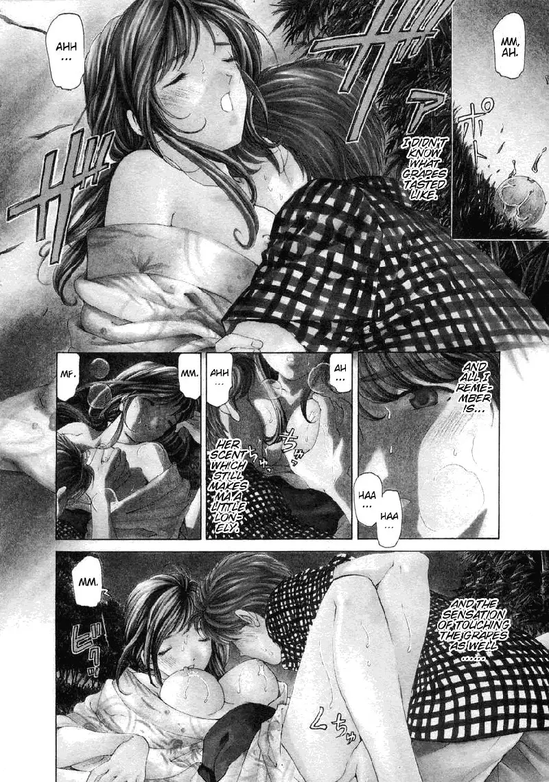 Koi Kara Hajimaru V1 - CH5