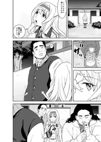 [N.N.F.S (Various)] Charlotte 100P (Infinite Stratos) [Digital]