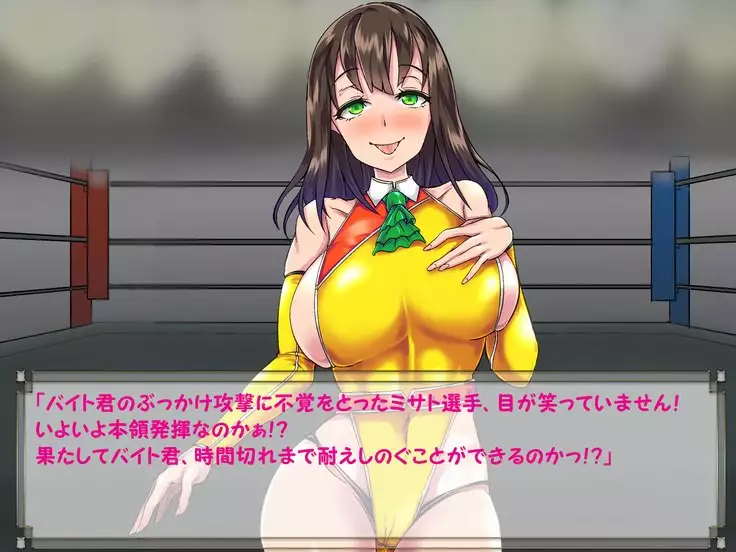 ドMプロレス2 画像集