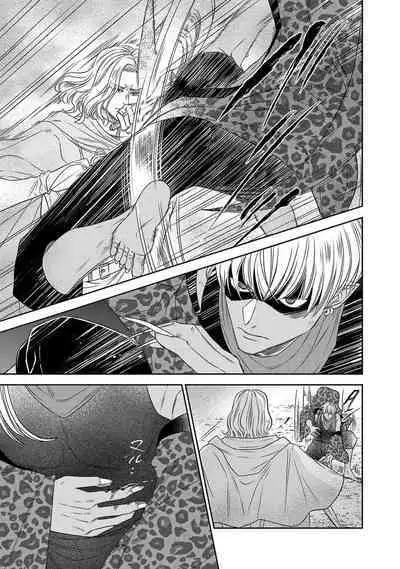 tensei seijo to shinkan wa mada ai o shiranai | 转生圣女和神官还情窦未开 1-8