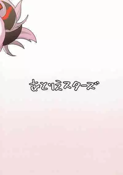 Dosukebe Saber Wars | Perverted Saber Wars