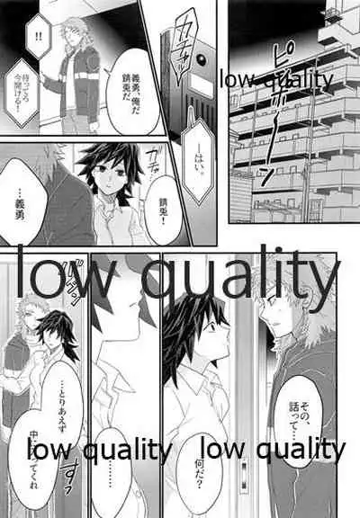 年上巨乳の女教師に転生した親友と恋人になったんだが、もう我慢の限界だった件。