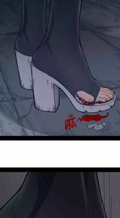 [DavidDong] - Konan's Cruel Interrogation