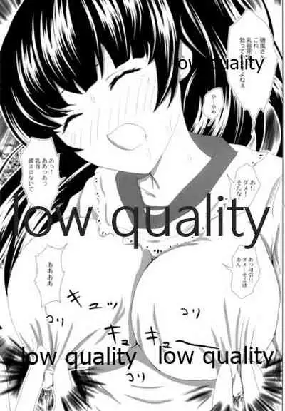 (C90) [LolikyoNEW! (Enu-yamayama)] Kurae! Honey Trap! (Kantai Collection -KanColle-)