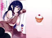 [Yuuki Shin] Bed no Shita no Joou-sama [Chinese] [無邪気漢化組]