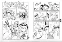 (C60) [Kamaruin (Kamaru) Kamaru THE BEST (Various)