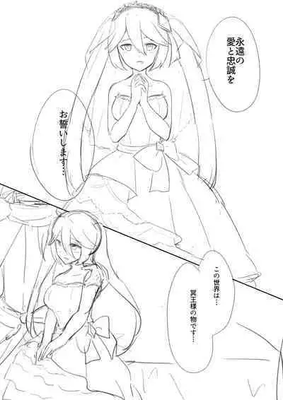 Hypnosis/Mind-control Set