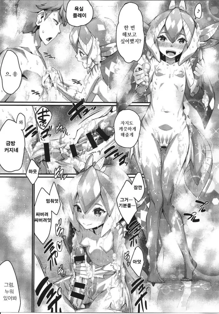 Ajin Shoujo-tan Vol. 5 Another