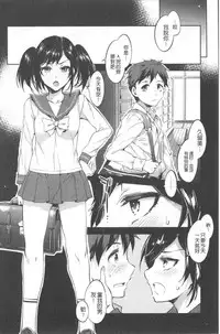 Teisou Simesunen ZERO | 貞操觀念ZERO