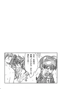 (SC36) [Yakiniku Teikoku (Hayate Megumi)] Hanikamu Hachinosu (Tengen Toppa Gurren Lagann)