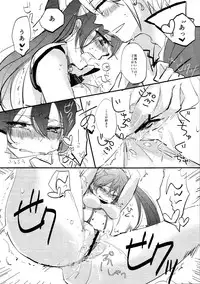 [Woshiro (Tasa Urara)] Have a nice day (Fire Emblem Kakusei)