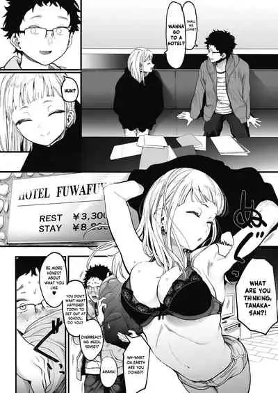 EIGHTMANsensei no okage de Kanojo ga dekimashita! | I Got a Girlfriend with Eightman-sensei's Help!