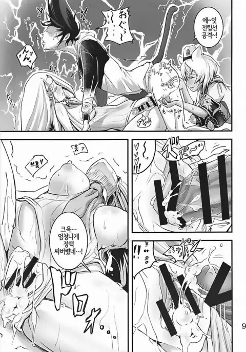 Mona Lisa Purun | 모나 리자 탱글