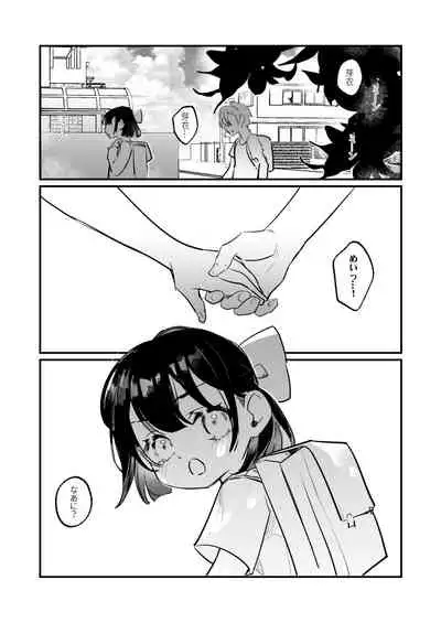 Snapping不良少年が幼馴染の清純な優等生を媚薬で犯し、ポルノを撮影