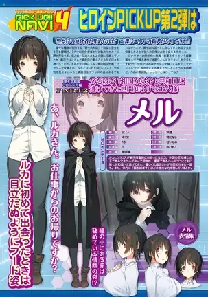 BugBug 2018-12 Vol.292